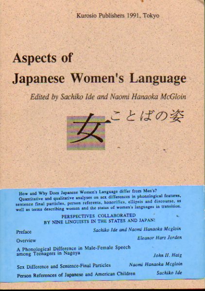 ASPECTS OF THE JAPANESE WOMEN"S LANGUAGE. Edited by...