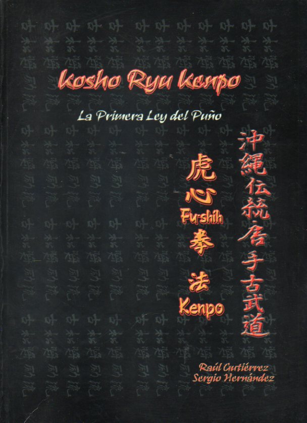 KOSHO RYU KENPO. La primera ley del puo.