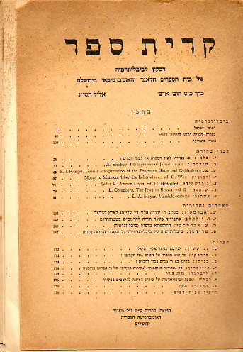 KIRJATH SEPHER. Bibliographical Quartely of The Jewish National And University Library. Vol. XXIX. N 1-2.
