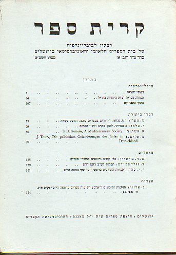 KIRJATH SEPHER. Bibliographical Quartely of The Jewish National And University Library. Vol. XLIV. N 1.