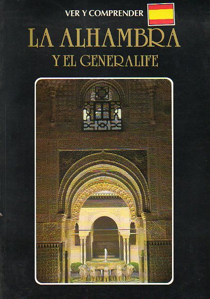 LA ALHAMBRA Y EL GENERALIFE.