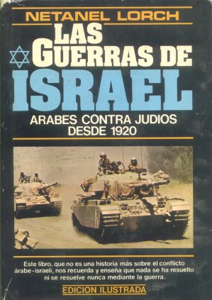 Las guerras de Israel