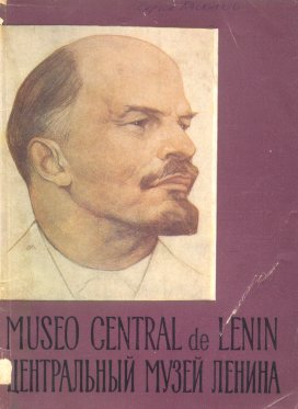Museo central de Lenin